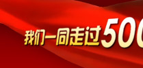 “志愿中国・人文奥运”网络大讲堂