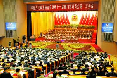 昨日,市政协十一届一次会议在厦门人民会堂召开. (王协云 摄)