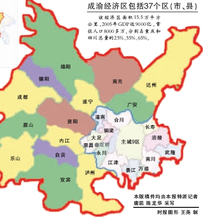 川渝高清地图