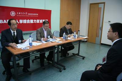 4月1日上海交大MBA入学复试顺利进行