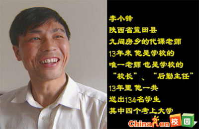 网友贴图