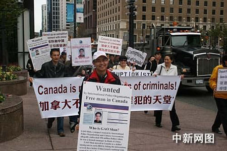 加拿大华人游行要求遣返高山(组图)