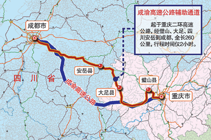 重庆—遂宁,垫江—邻水和重庆—武胜四川段三条高速公路将在2008年图片
