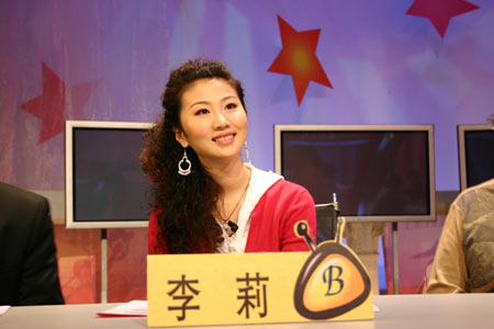 图文：《我爱我的2008》 北京交通台主持人李莉