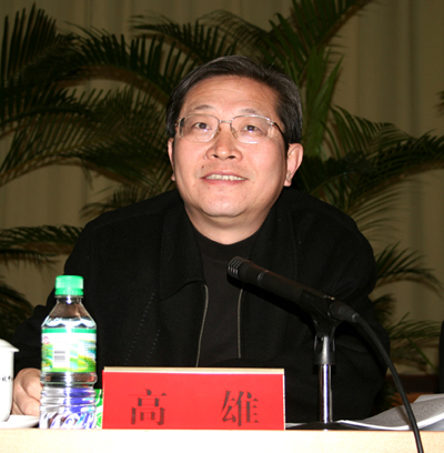 (天南地北山东人) 玉林市委书记高雄同志简历(组图)