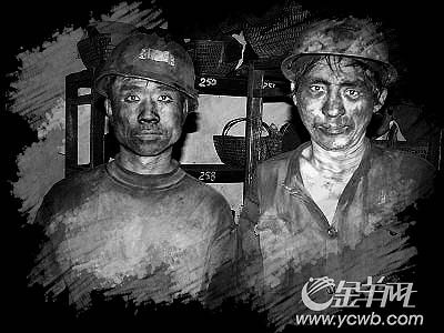 中国矿难