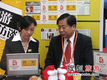 专访:内蒙古旅游局副局长马永胜