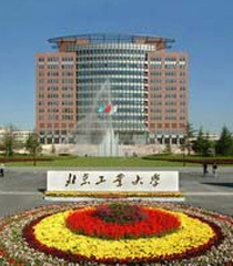 2007北京工业大学开放日暨高考咨询会