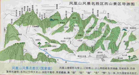 登山首页 山峰资料 1000米以下山峰 凤凰山(辽宁丹东) 资料图库