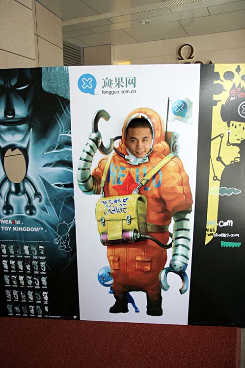 4月22日,由疯果网主办的、搜狐动漫媒体协办的疯果创意集市...
