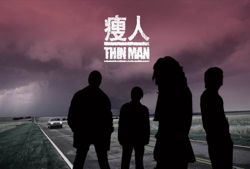 THIN MAN 8