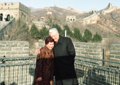 1992年12月17日，叶利钦和夫人游览北京八达岭长城。新华社发