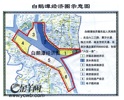 白鹅潭经济圈_白鹅潭经济圈新地标落成(2)