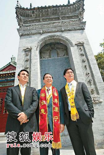 李兆基偕儿子李家杰（左）及李家诚（右）到西安出席道教活动