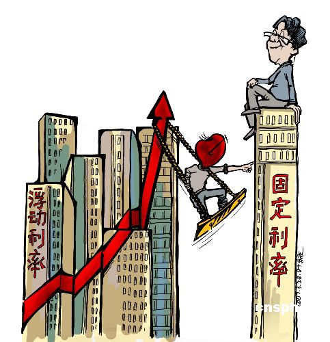 上海定息房贷利率首次出现微调 农行不升反降