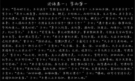 徐静蕾发布字体 售价10元命名方正静蕾简体
