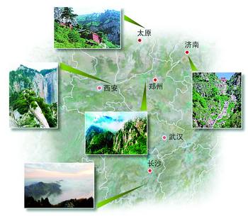 南岳衡山