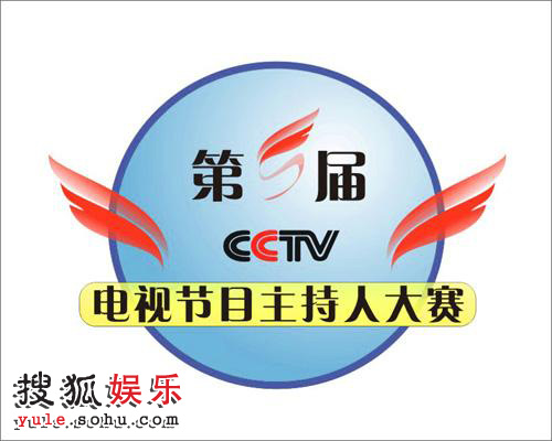 图文：CCTV电视节目主持人大赛logo 第15名作品