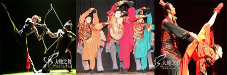 北京舞蹈学院古典舞系