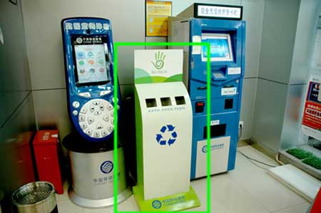 深圳移动推广绿箱子环保计划 回收废弃手机