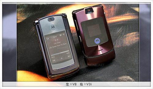 һóָv3  ͼΪ֤йشĦ razr2 v8