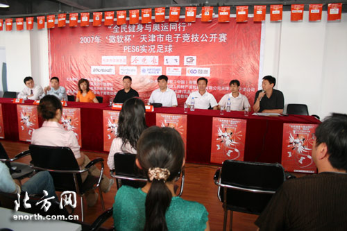 天津电子竞技公开赛开始报名 比赛项目实况足
