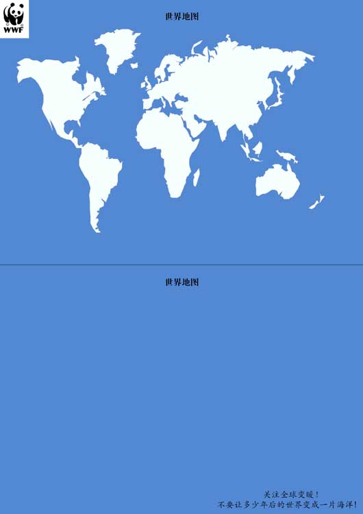 作品113:《世界地图》