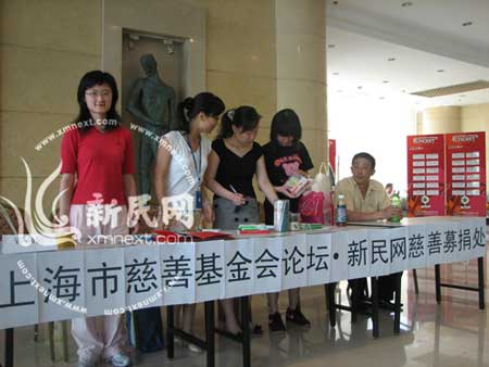 上海市民为山西娑婆小学捐赠儿童节礼物(组图