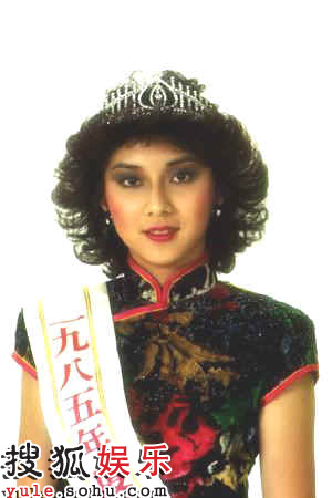 历届港姐回顾:1985年香港小姐季军-王爱伦