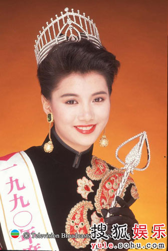 历届港姐回顾:1990年香港小姐冠军-袁咏仪