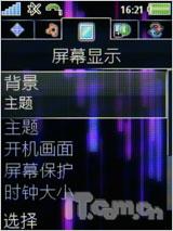 Իñ ᰮK810