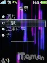 Իñ ᰮK810