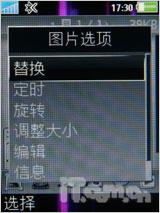 Իñ ᰮK810