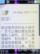 Իñ ᰮK810