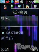 Իñ ᰮK810