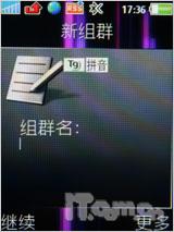 Իñ ᰮK810
