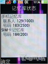 Իñ ᰮK810