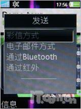 Իñ ᰮK810