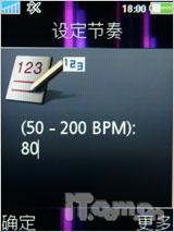 Իñ ᰮK810