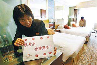 北京酒店高考房预订过半