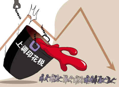 王云涛/绘