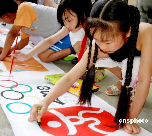 图文：山区小学生共绘奥运长卷 描出“中国印”