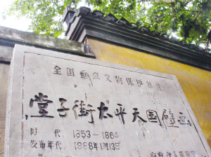 再见!300年堂子街 200年旧货市场(组图)