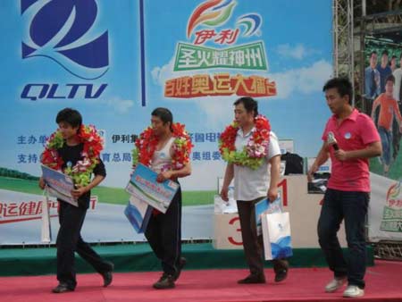 图文：伊利奥运健康中国行济南现场 获奖选手