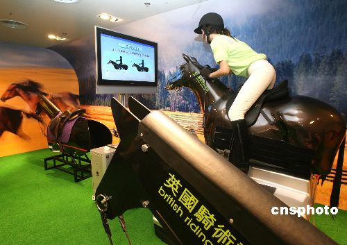 香港开设首个骑术训练学校 电子马仿真度高图