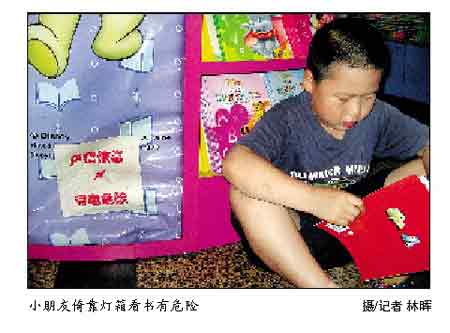 北京儿童逛书店过节 书中暴力内容威胁安全(图
