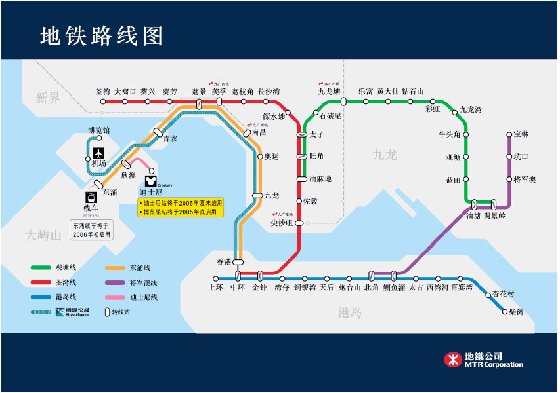 香港的地铁线路分布图