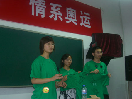图文：大学生代表宣传奥运 绿队活动总结