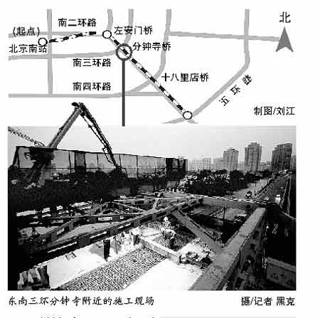 京津城轨跨三环桥率先合龙 年内将结构完工(图)