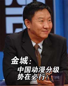 中国动漫分级势在必行